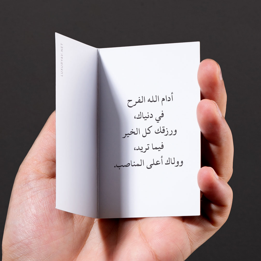 كلمات تهنئة ترقية ضابط شرطة - quotes - تهنئة ترقية - gift quotes كلمات تهنئة ترقية ضابط شرطة - quotes