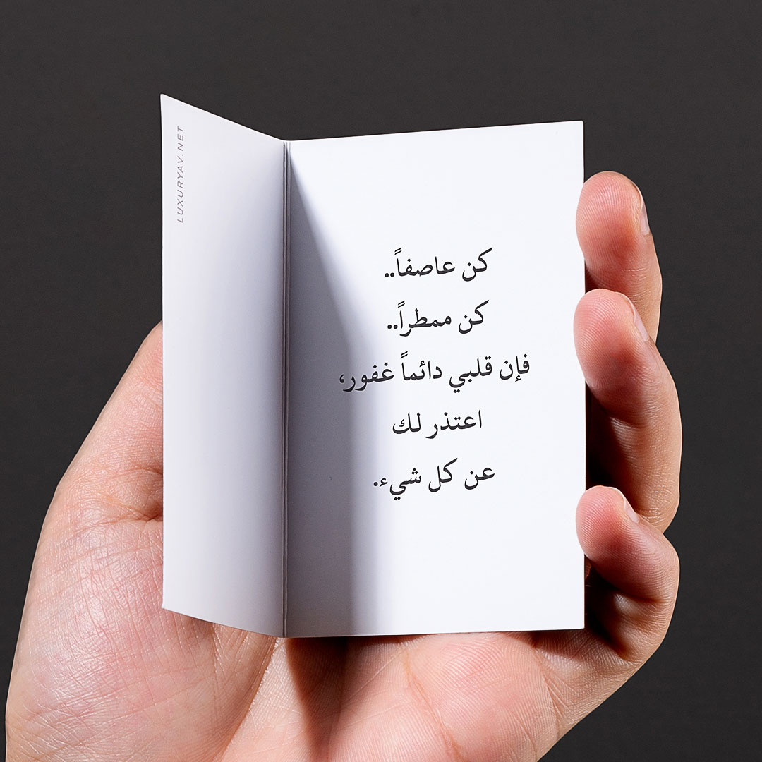 عبارة اعتذار لصديقي - quotes - كلمات اعتذار - gift quotes عبارة اعتذار لصديقي - quotes