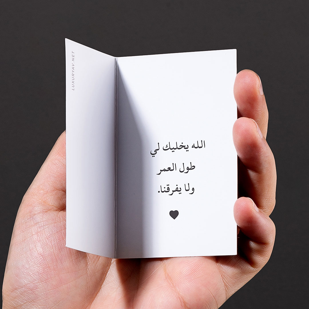 عباره حب لزوجي - quotes - كلام حب - gift quotes عباره حب لزوجي - quotes