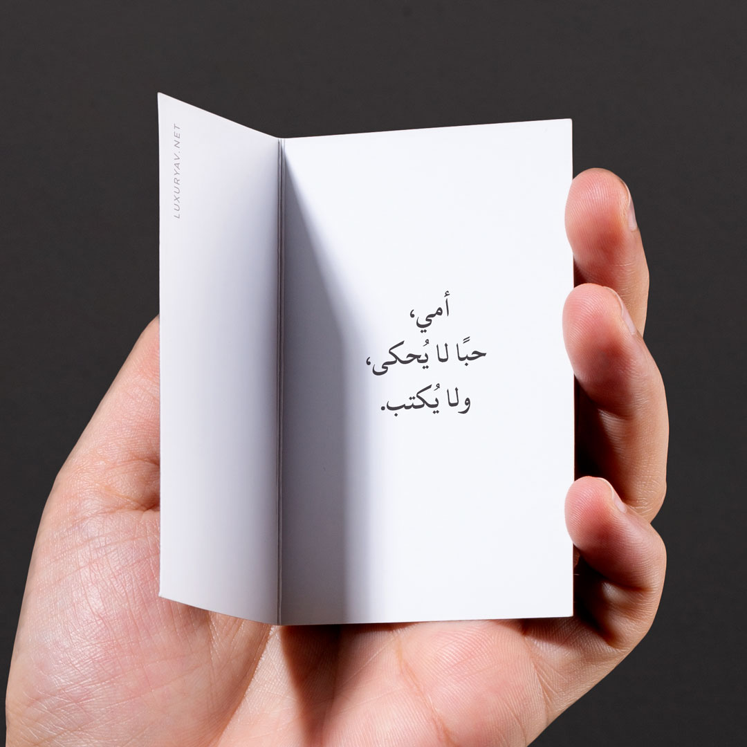 كلام للام اهداء الى لوالدتي - quotes - عبارات امي - gift quotes كلام للام اهداء الى لوالدتي - quotes