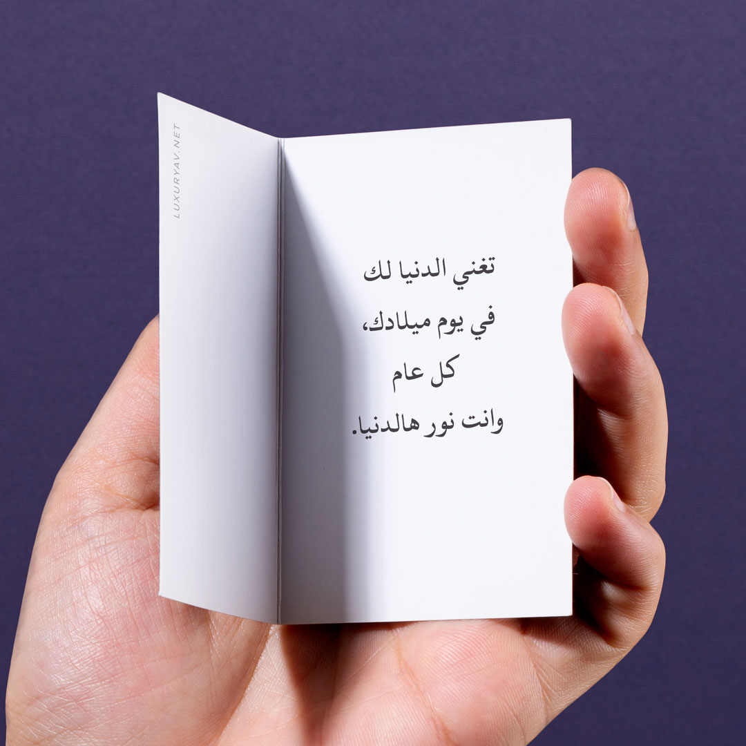 كلمات عيد ميلاد اخي - quotes - تهنئة عيد ميلاد - gift quotes كلمات عيد ميلاد اخي - quotes